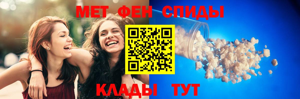Amphetamine Premium  Вход с VPN  Мыски 