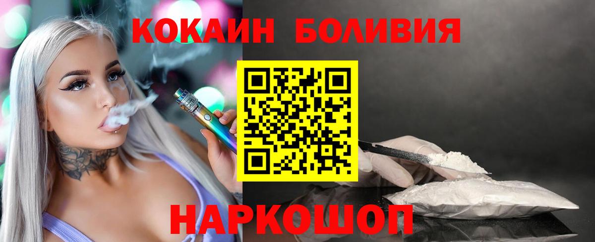 КОКАИН 98%  Вход с VPN  КОКАИН  КОКАИН VHQ  Мыски 