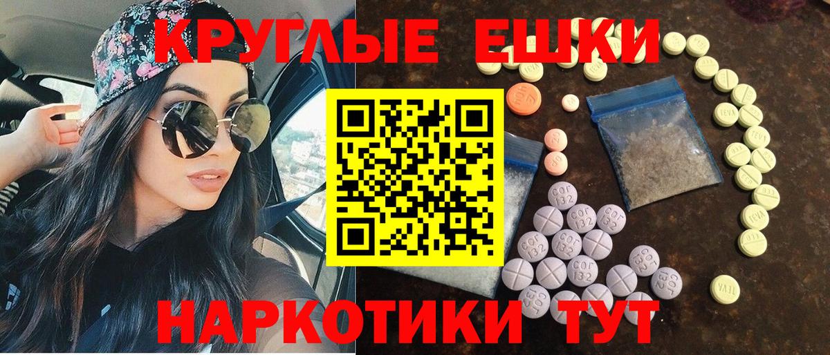 Мыски  что такое   Вход с VPN  Ecstasy Philipp Plein  Экстази Cube 