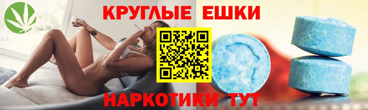 ЭКСТАЗИ Philipp Plein Мыски