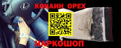 spice Тулун