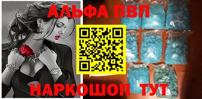 spice Тулун
