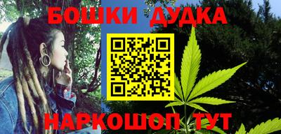 дурь Тара
