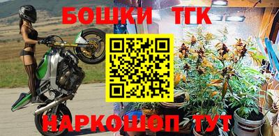 меф Туймазы