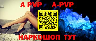меф VHQ Татарск