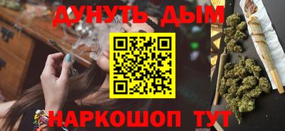 бутик Тула