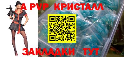 дурь Тара