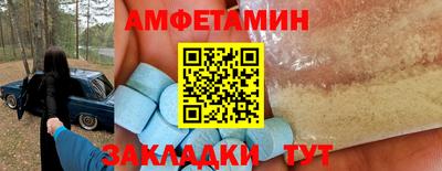 меф VHQ Татарск