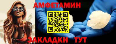 меф VHQ Татарск