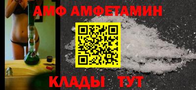 меф VHQ Татарск