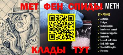 меф Туймазы