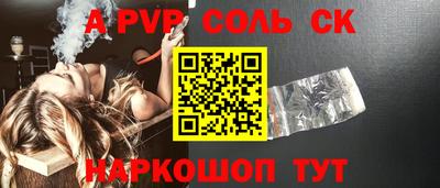 меф VHQ Татарск