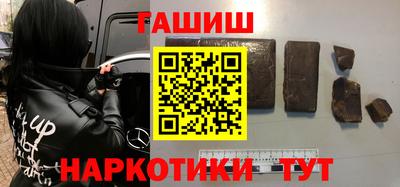 меф VHQ Татарск