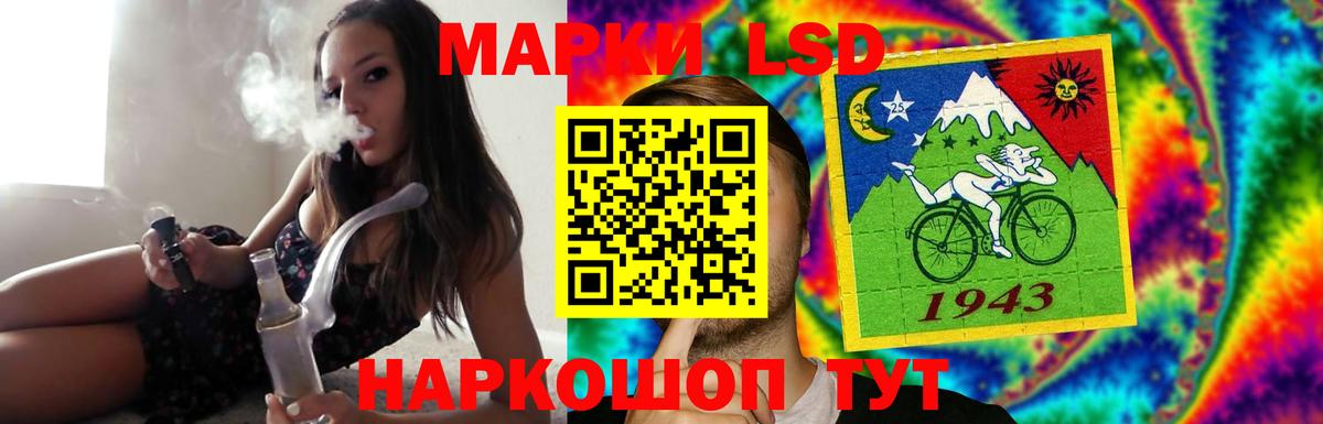 Мыски  LSD-25 экстази  Вход с VPN  ЛСД экстази кислота  LSD-25 экстази ecstasy 