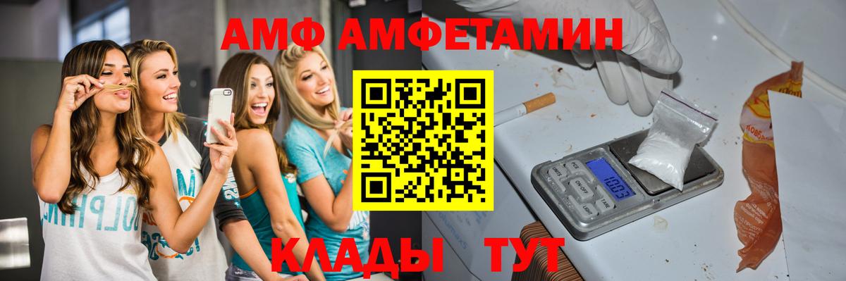 Первитин Methamphetamine  Вход с VPN  Мыски 