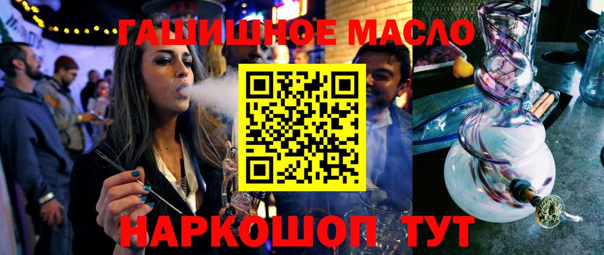 ТГК Wax  Дистиллят ТГК Wax  Вход с VPN  магазин продажи   Мыски 