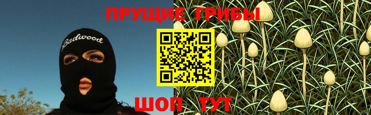 МЕФ кристаллы  КОКАИН  ЭКСТАЗИ  Вход с VPN  Мыски  Где купить наркотики?  Бошки Шишки 