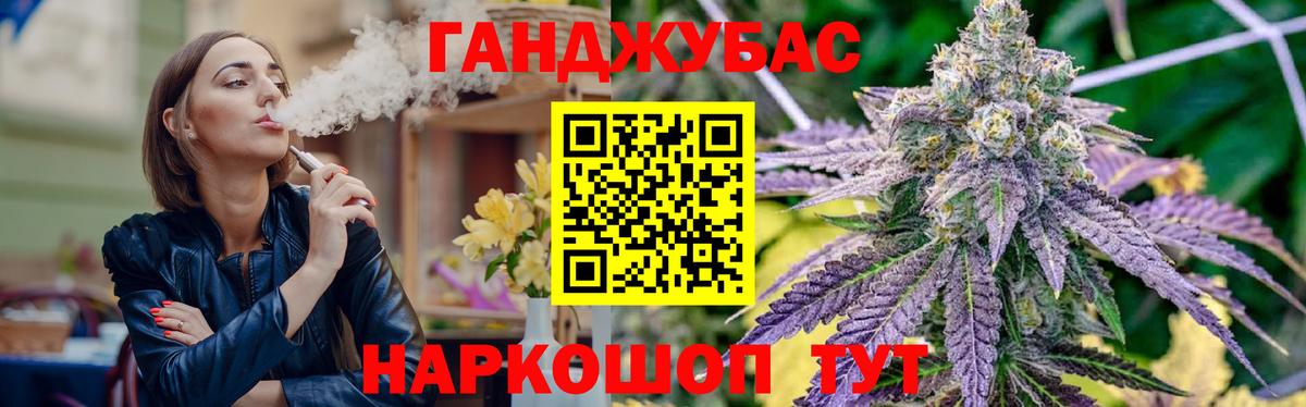 Мыски  Шишки марихуана THC 21%  Канабис конопля  Вход с VPN  Канабис марихуана 